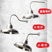 LED户外防水不锈钢灯罩马路弯杆灯复古路灯围墙壁灯大门口工矿灯