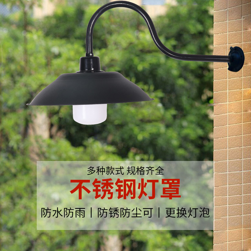 巢典不锈钢灯罩防雨防锈复古美观