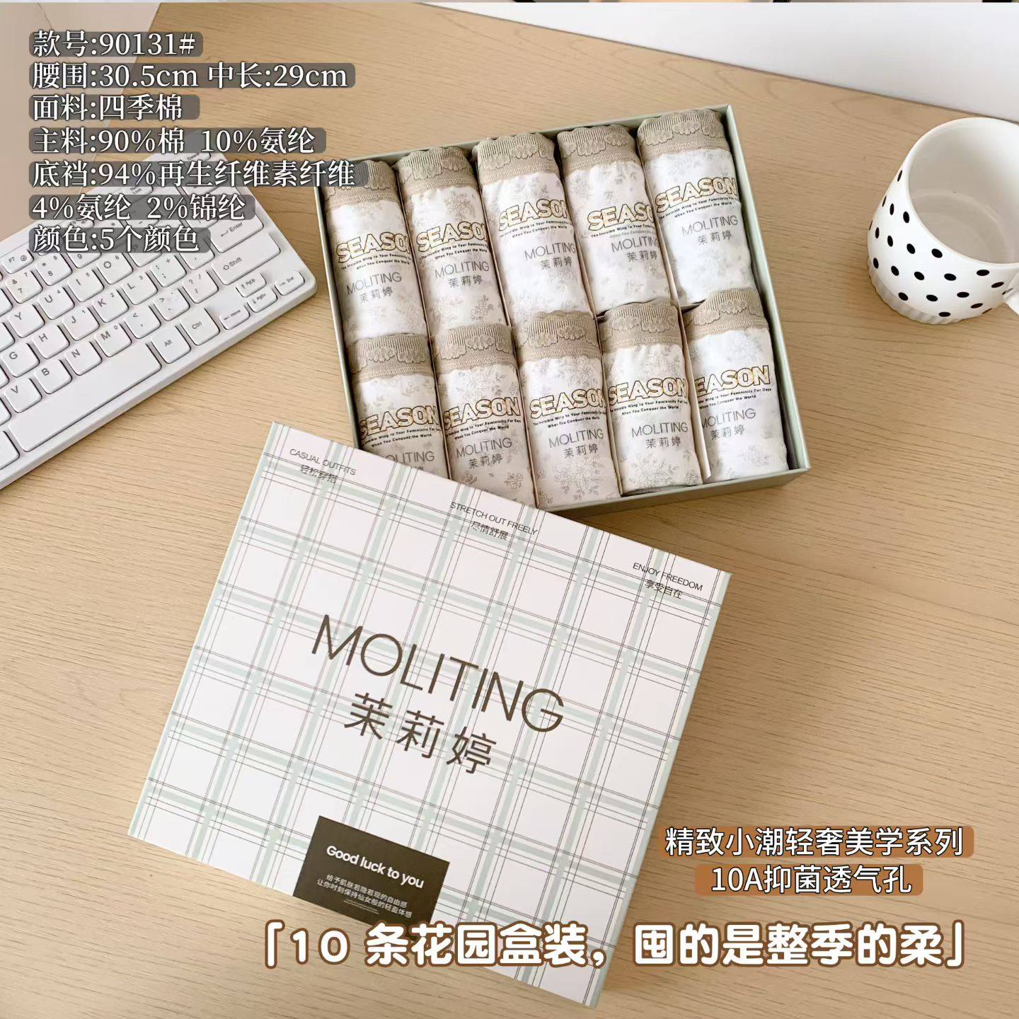 10条装女士内裤纯棉竹纤维抗菌裆大码高腰印花透气舒适三角裤头,女士内衣/男士内衣/家居服,女三角裤,淘宝优惠券,粉丝福利购,淘宝优惠卷