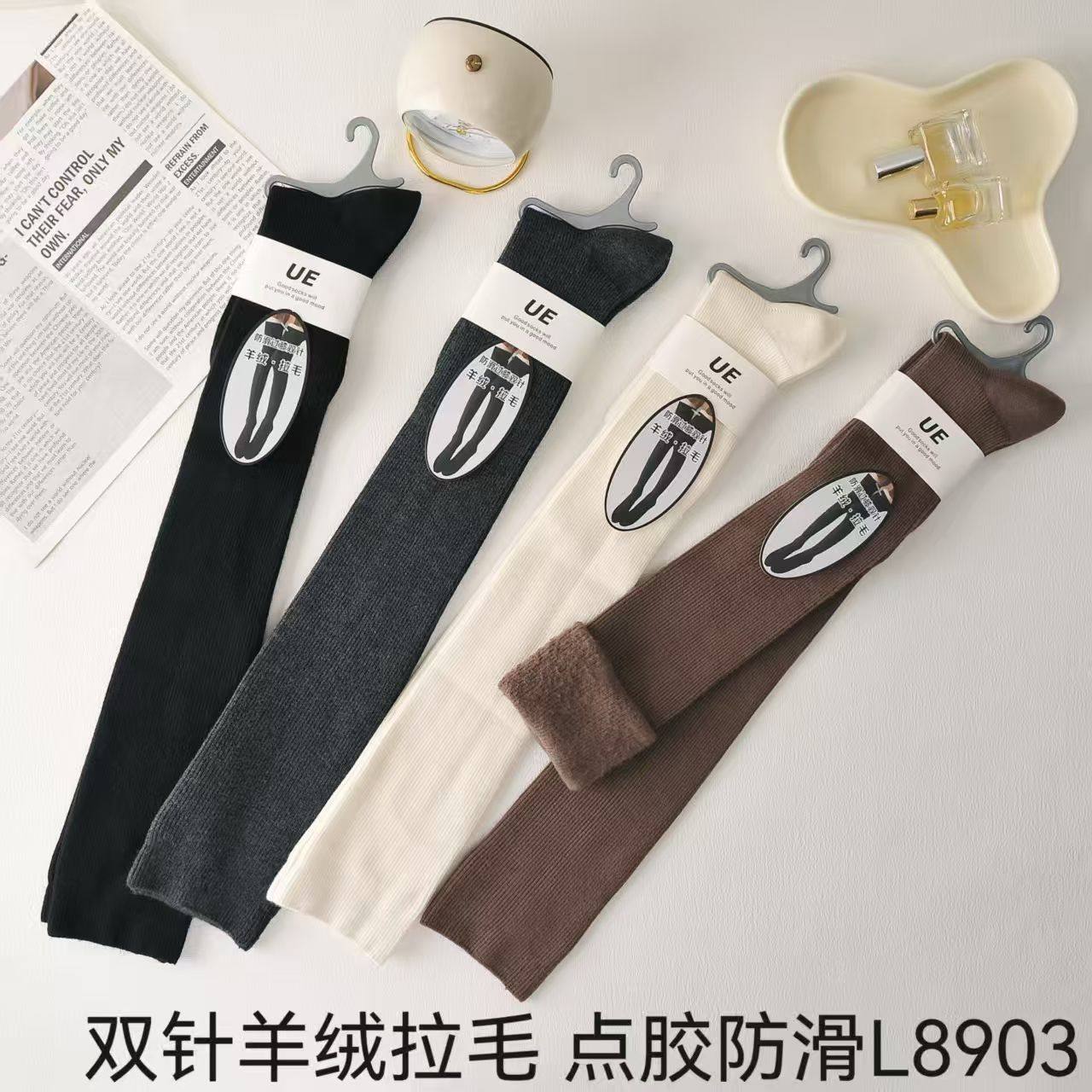 2双羊绒拉毛过膝袜套女秋冬护膝冬季保暖加厚长筒袜防滑护腿袜套,女士内衣/男士内衣/家居服,长筒袜,淘宝优惠券,粉丝福利购,淘宝优惠卷