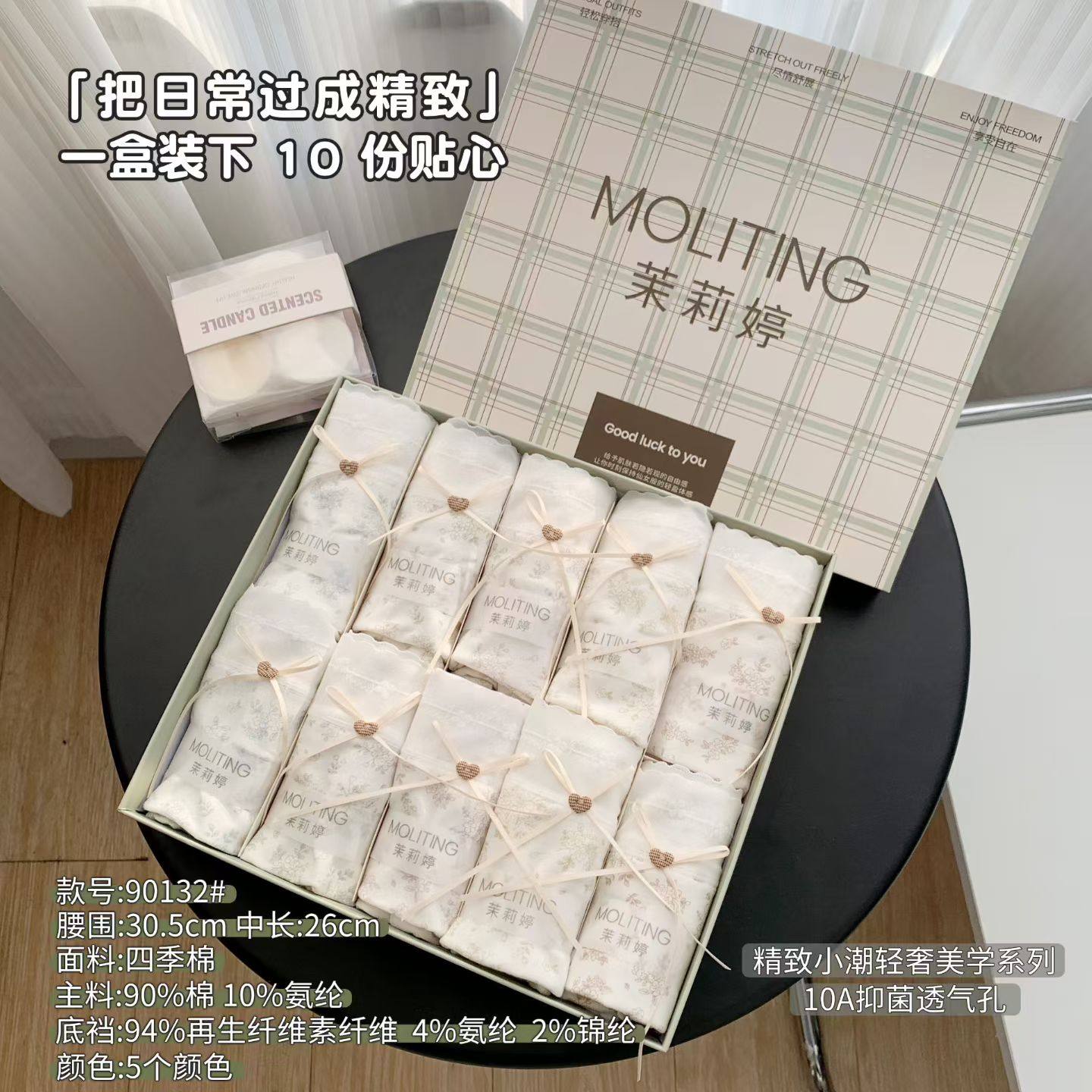 10条纯棉田园碎花加大码少女内裤中高腰高弹亲肤透气10A抑菌内裤,女士内衣/男士内衣/家居服,女三角裤,淘宝优惠券,粉丝福利购,淘宝优惠卷