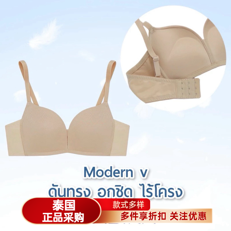 泰国Sabina内衣无钢圈加厚杯聚拢显大深V光面侧收文胸罩SBXL1111