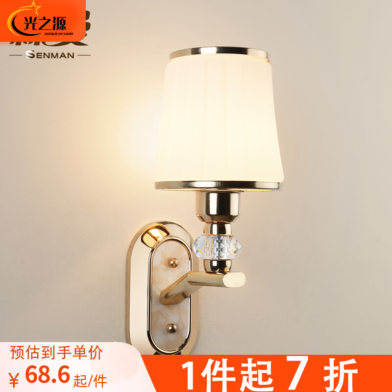简约壁灯现代卧室床头灯客厅餐厅电视背景墙壁灯过道楼梯金色灯具