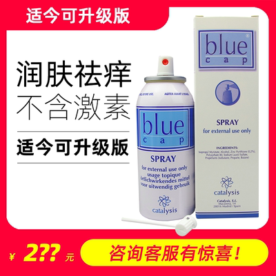 吡硫翁锌适今可喷雾剂100ml