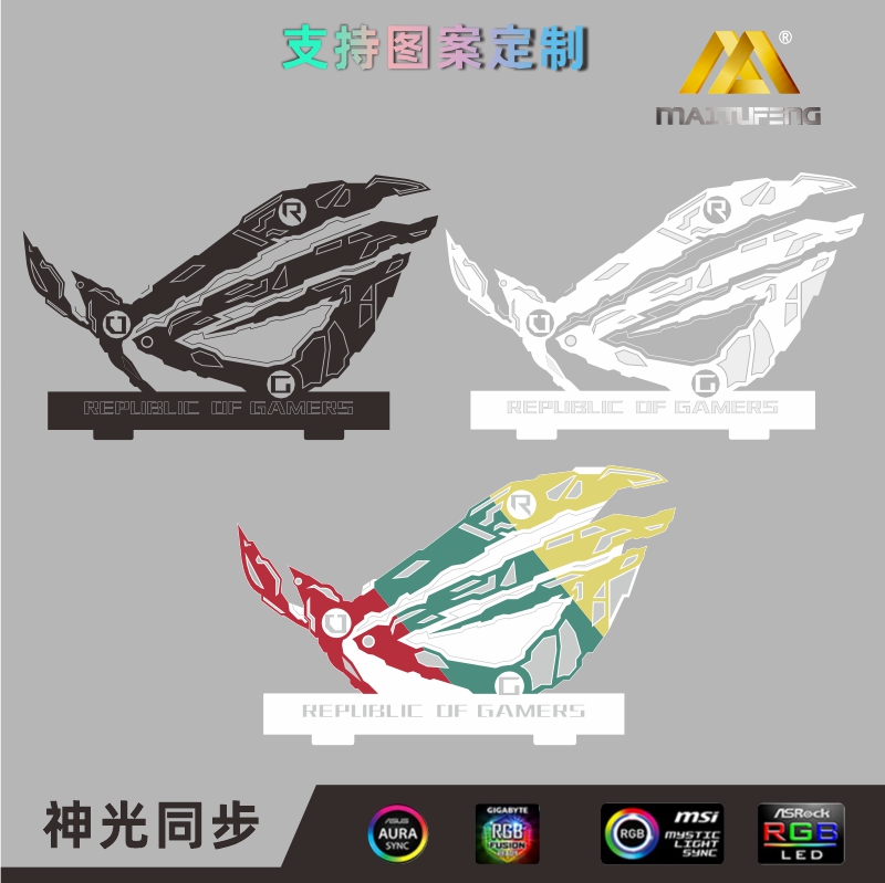 华硕玩家国度太阳神rog机箱手办信仰败家之眼摆件aura机械眼高达