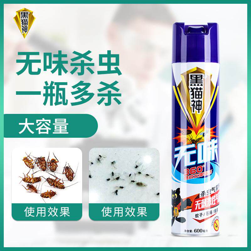 杀虫剂黑猫神家用商用喷雾蚊虫图片