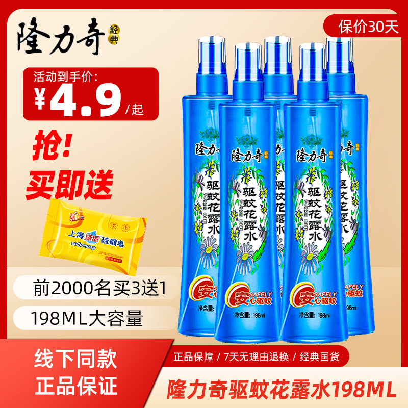 30mlû¶ˮ(Яװ)*1 ¡û¶ˮ198ml־÷4.9Ԫ