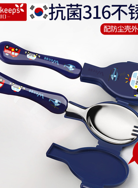 儿童勺子专用吃饭勺叉宝宝可爱叉勺叉子不锈钢小学生汽车餐具套装