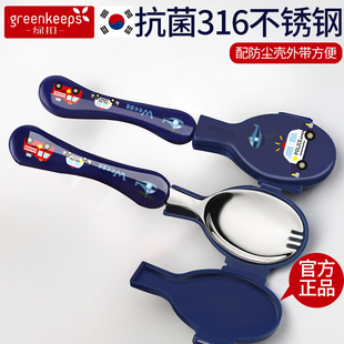 兒童勺子專用吃飯勺叉寶寶可愛叉勺叉子不銹鋼小學生汽車餐具套裝