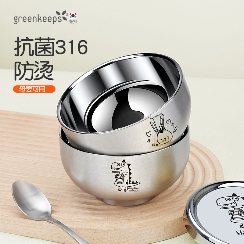 韩国儿童碗不锈钢316L小学生专用汤碗餐具饭碗家用宝宝辅食碗防摔
