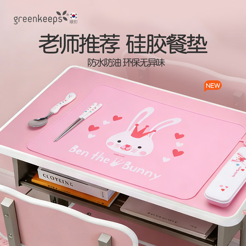 儿童餐垫硅胶防水防油学生书桌垫