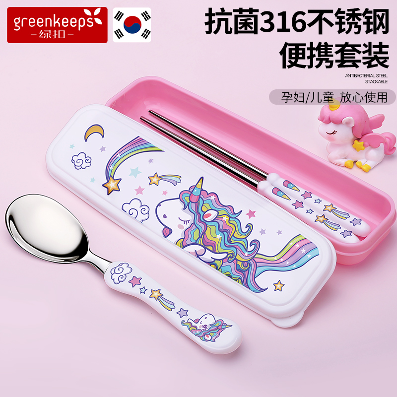 绿扣儿童餐具三件套筷子勺子盒子