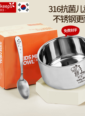 绿扣儿童碗单柄不锈钢小学生汤碗宝宝专用吃饭碗男生食品级一体式
