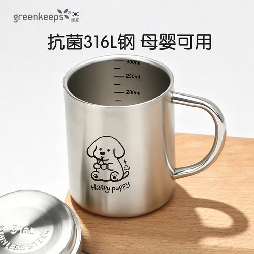 316L不锈钢儿童防摔刻度水杯