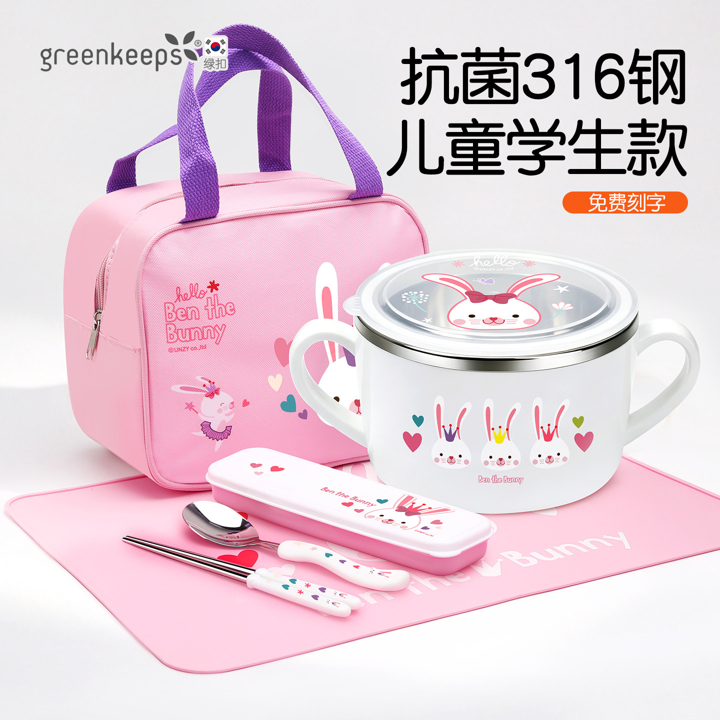 greenkeeps儿童碗316不锈钢小学生专用吃饭碗宝宝防摔防烫辅食碗