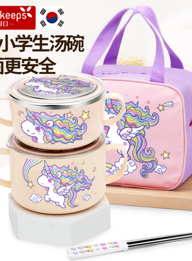 小学生汤碗套装儿童碗不锈钢316防摔防烫带盖专用餐具宝宝饭碗女