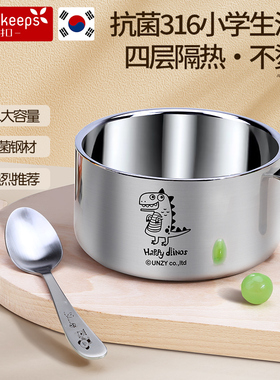 绿扣儿童碗小学生汤碗家用面碗不锈钢饭碗防摔带手柄宝宝吃饭专用