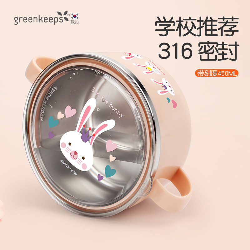 儿童碗套装小学生汤碗316不锈钢双耳饭碗宝宝专用饭碗带手柄餐具