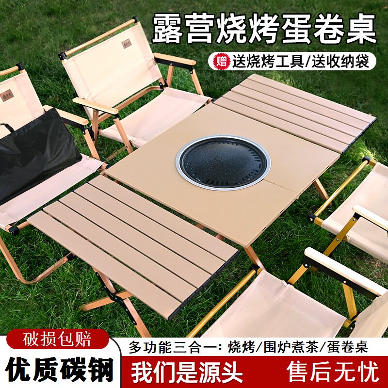 庭院户外露营烧烤商用桌子折叠图片