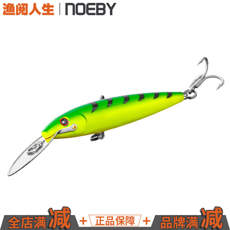 诺比9904不锈钢舌板沉水拖钓米诺