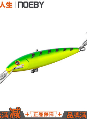【渔阅人生】NOEBY诺比9904不锈钢舌板沉水拖钓米诺马鲛鲅鱼金枪