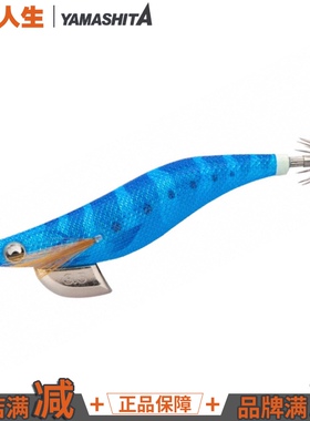 【渔阅人生】YAMASHITA通用款夜光木虾EGI-OH F海钓鱿鱼饵超亮