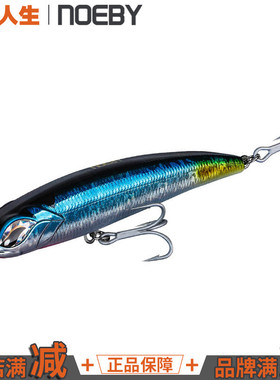 【渔阅人生】NOEBY诺比9493远投沉水铅笔船钓海钓南油金枪黄尖子