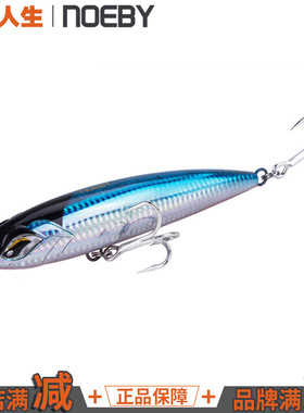 【渔阅人生】NOEBY诺比9494远投浮水铅笔饵海钓船钓浮台金枪黄鲣