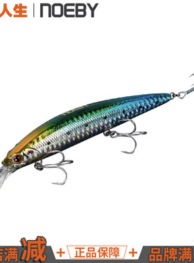 【渔阅人生】NOEBY诺比9448沉水米诺小舌板海钓船钓鲅鱼海鲈马鲛