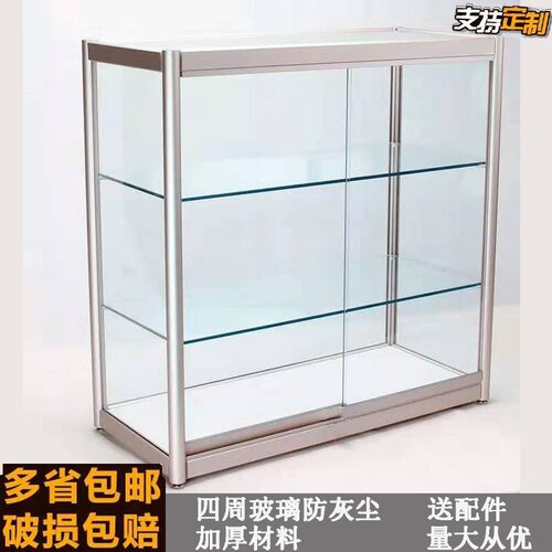 玻璃小超市烟草饰品展示柜