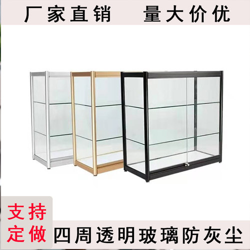 玻璃柜台精品商品展柜