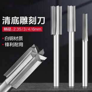 清底刀木工电动雕刻刀电磨机磨头篆刻木雕牙机雕刻刀头套装