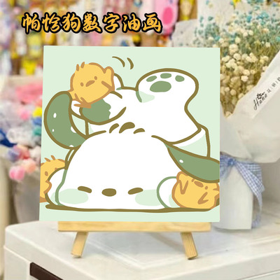 帕恰狗diy数字油画充填油彩卡通动漫儿童男女孩手绘装饰挂画