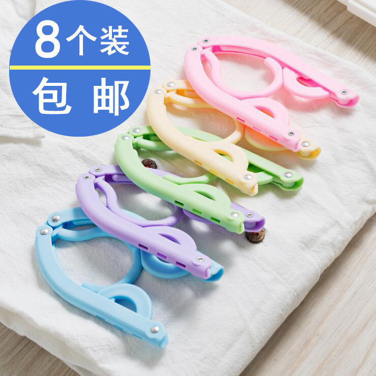 折叠衣架便携旅行多功能衣服架出差户外酒店塑料晾挂衣架8个装在类目 收纳整理, 衣物洗/晒/护理用具, 衣架中 - 来自Buy2taobao.com提供专业的淘宝代购服务