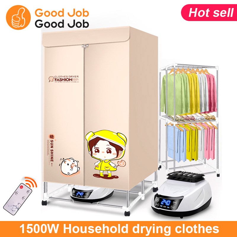 Laundry Dryer Clothes Dryer Machine Dry clothes Quilt烘干机-封面