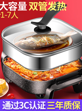 Electric Hotpot Dormitory Stir Frying Pot Steaming Barbecue
