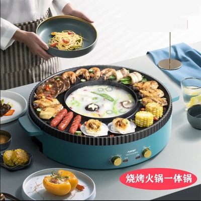 烤肉一体家用小型插电大号火锅