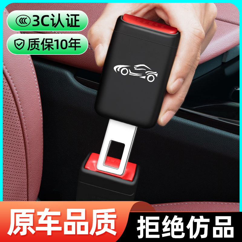 【关乎生命!拒绝仿品】适用极氪