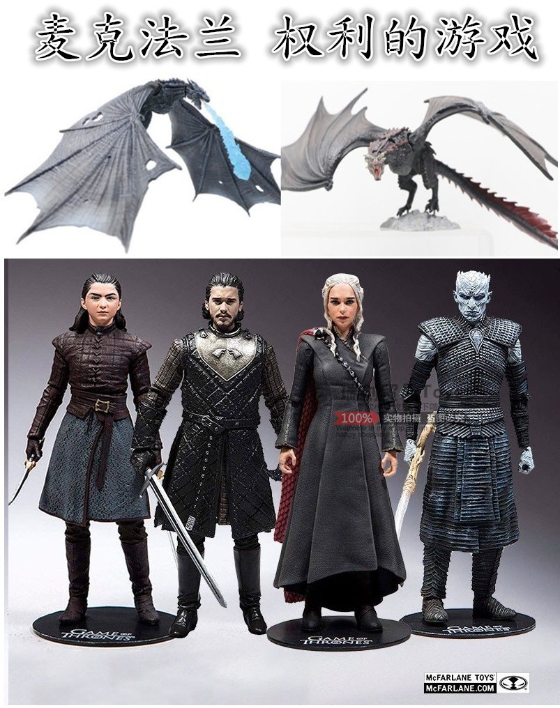 6寸可动手办权力游戏麦克法兰