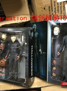 NECA杀人狂月光心慌慌迈克尔迈尔斯黎明杀机可动人偶模型手办摆件