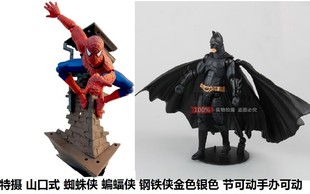 现货 特摄 山口式 蜘蛛侠 蝙蝠侠 钢铁侠金色银色 节可动手办模型