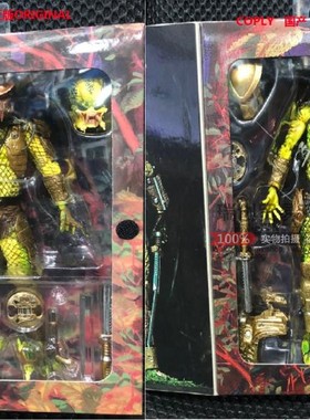 NECA 铁血战士PREDATOR 金天使 铁血长老 豪华版手办模型全新现货