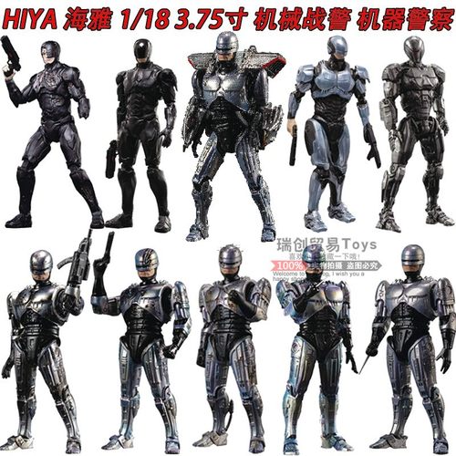 HIYA海雅1/183.75寸机械战警
