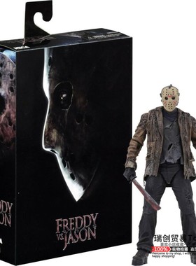 NECA-弗莱迪 大战杰森 - 7寸可动人偶 杰森 人偶手办模型