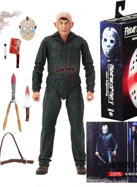 NECA 杰森 Roy Burns 罗伊 13号星期五 7寸高 豪华版可动手办人偶