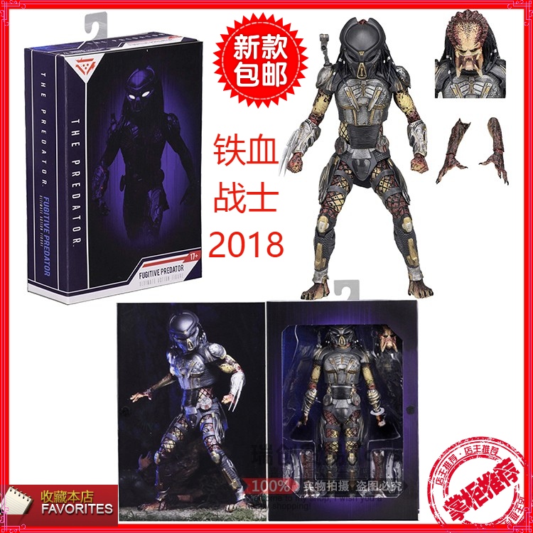 NECA 铁血战士2018电影豪华版 铁血大战异形 7寸可动人偶模型手办 模玩/动漫/周边/娃圈三坑/桌游 潮玩盲盒 原图主图