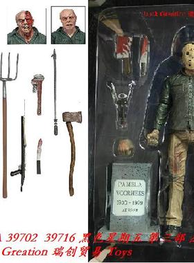 NECA 黑色星期五FRIDAY THE 13 杰森 JASON 豪华版可动手办模型