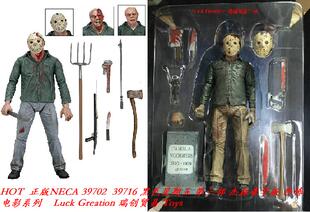 NECA 黑色星期五FRIDAY THE 13 杰森 JASON 豪华版可动手办模型