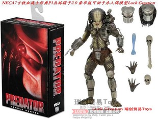 NECA7寸铁血战士经典P1丛林猎手2.0 豪华版可动手办人偶模型