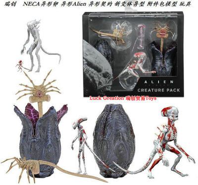 异形蛋模型模型neca现货影视